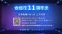 淘宝大促1920_-_docs.jpg