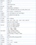 规格.png