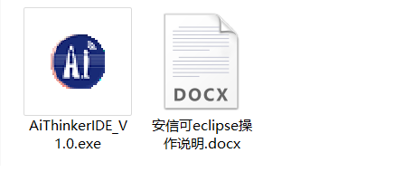 ai-eclipse-donwload-file.png