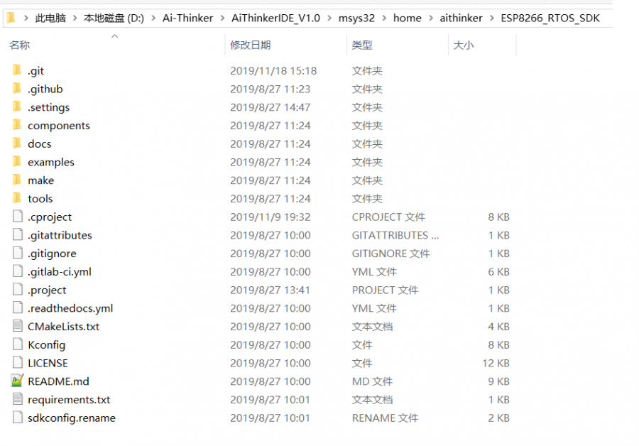 ai-eclipse-rtos-menu-001.png