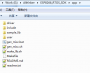 ai_ide_use:esp82666_rtos_sdk_folder_changed.png
