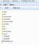 ai_ide_use:esp82666_rtos_sdk_folder_rename.png