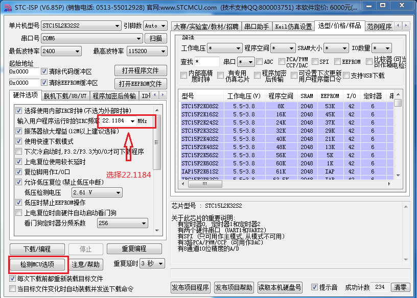 stc-isp.png