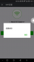esp8266:examples:at_demo:smartconfig:04.png