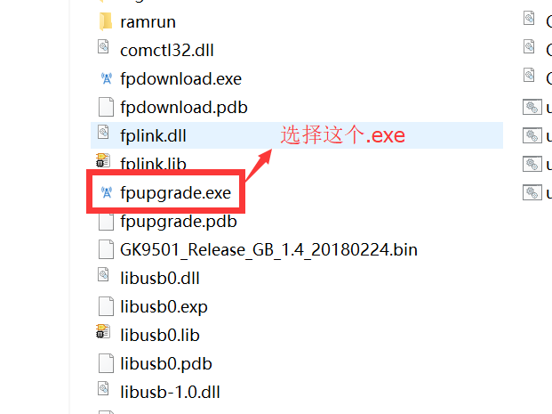 gprs软件图标.png