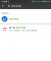gprs:a9g:attention.png