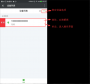 gprs:a9g:dv_list_ds.png