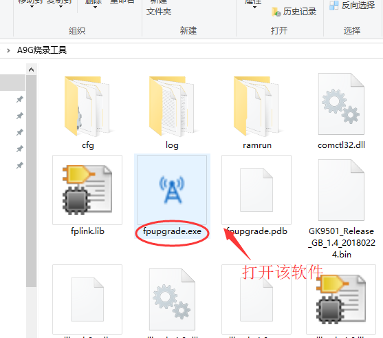 gps软件图标.png